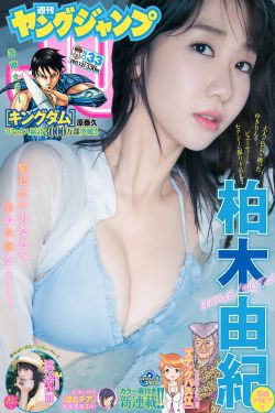 家有儿女5